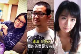 玛多调查公司：非婚生子女与婚生子女的法律地位是同等吗