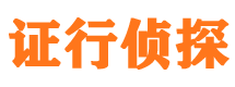 玛多寻人公司